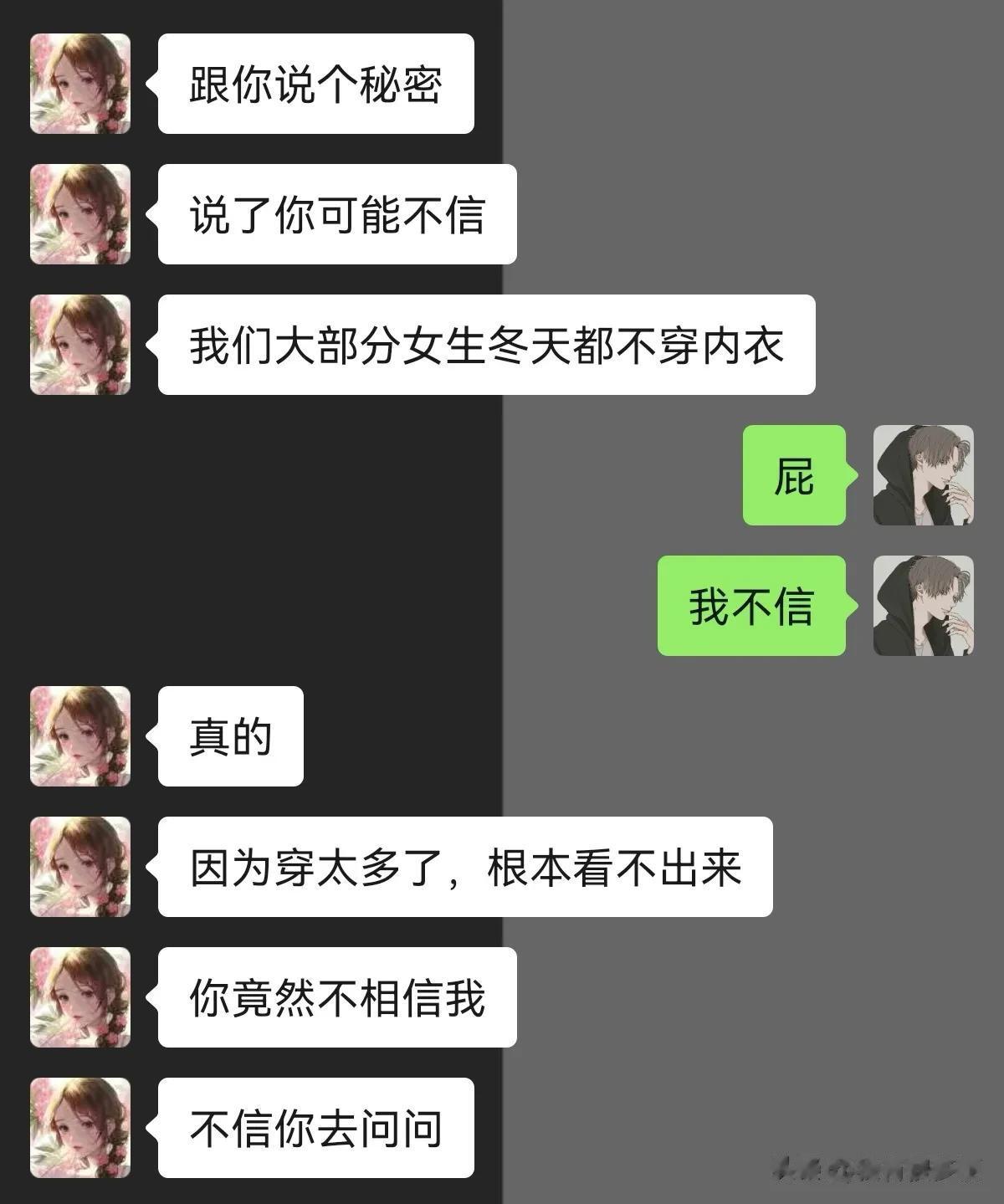 这是真的吗？




#搞笑一刻#