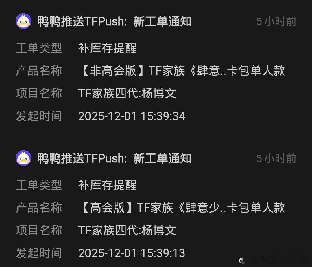 我就说怎么莫名其妙不发货了 