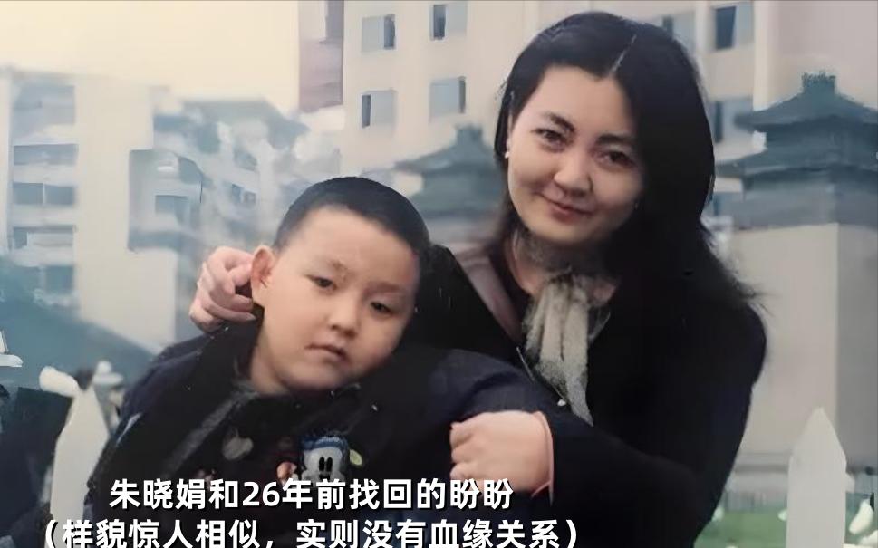 1992年，朱晓娟1岁儿子被保姆偷走，三年后通过DNA鉴定找回！22年后她却被告