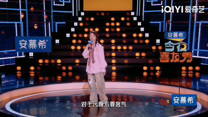 嘻哈地上的事不想管就上天开飞机今夜喜友秀 本来只是看《今夜喜友秀》打发时间，结果