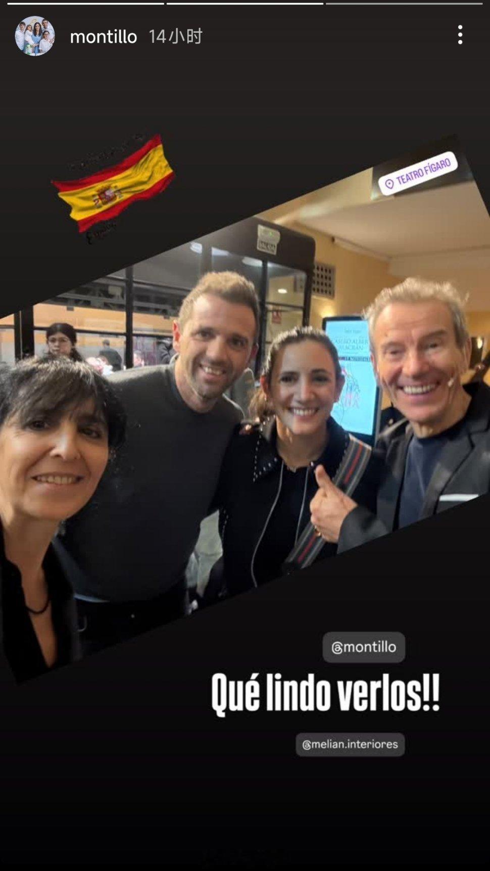 蒙蒂略社媒动态