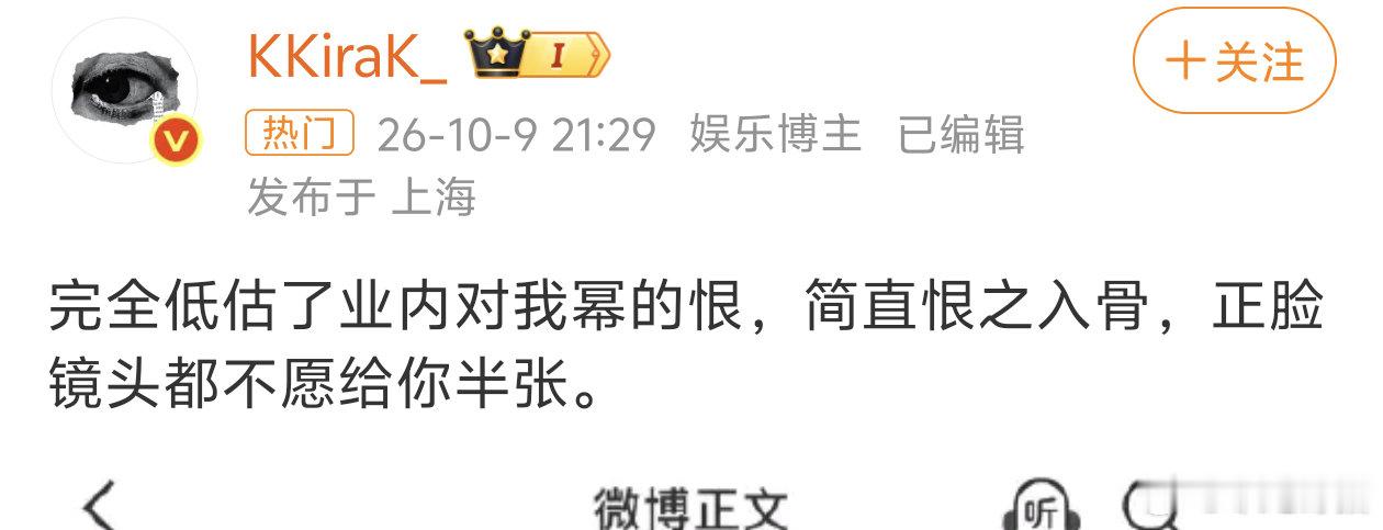 笑的我，话锋一转，开始说白玉兰飞天提名vcr被针对了。记得23年不是这么说的[d