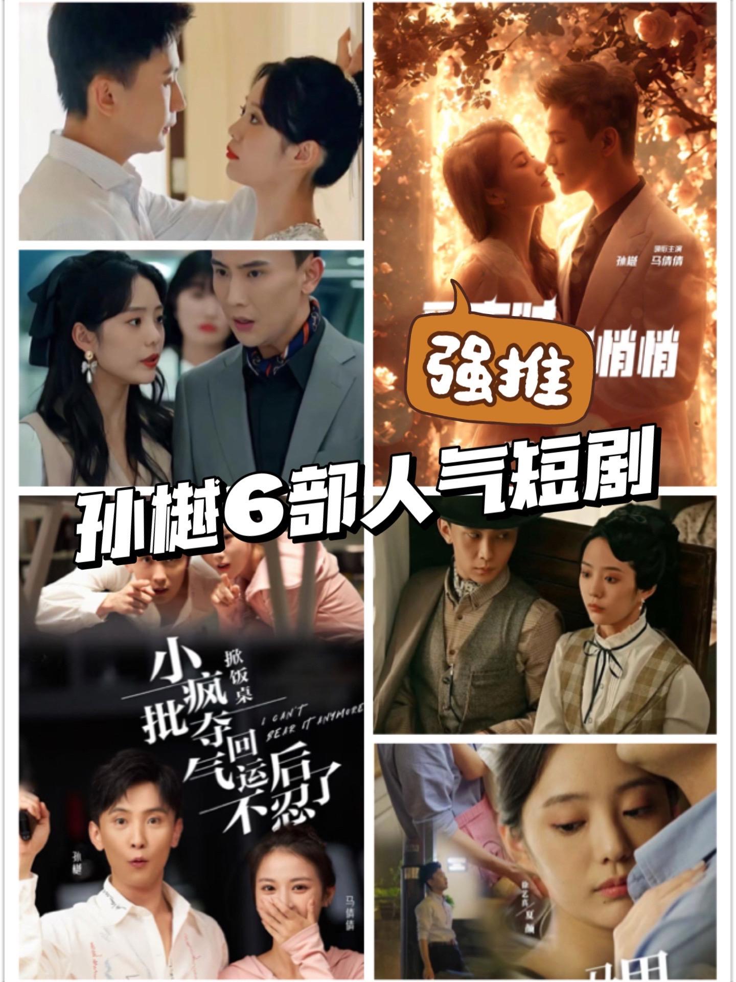 音乐灵感推荐 这部剧太上头了 新剧来袭 每天持续更新好剧 百亿好剧好看计划