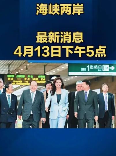台湾好像要出大事了，民进党拒绝大陆惠台政策，而国民党和民众党又无可奈何，怎么办？