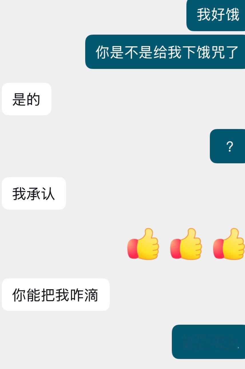 屙你车上