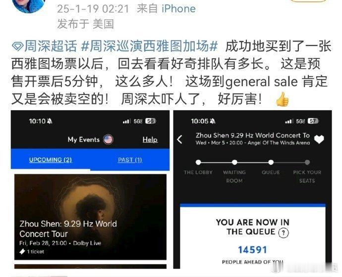 周深我出去转一圈的含金量  “出去转一圈”对于周深来说，就是全球粉丝的狂欢！北美