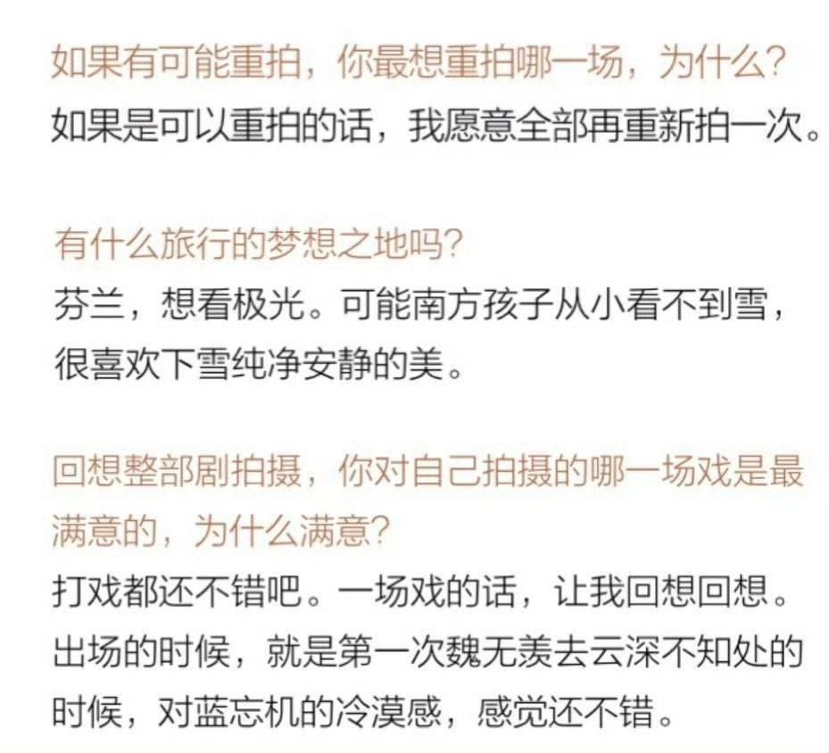 谁又在想[苦涩][苦涩] ​​​