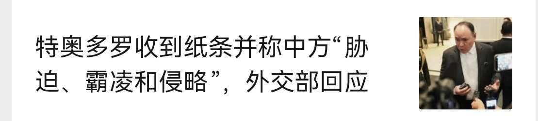 虽然中国现在和美国发展走向两个方向，美国正在做恶，中国积极引领世界发展，但美国有