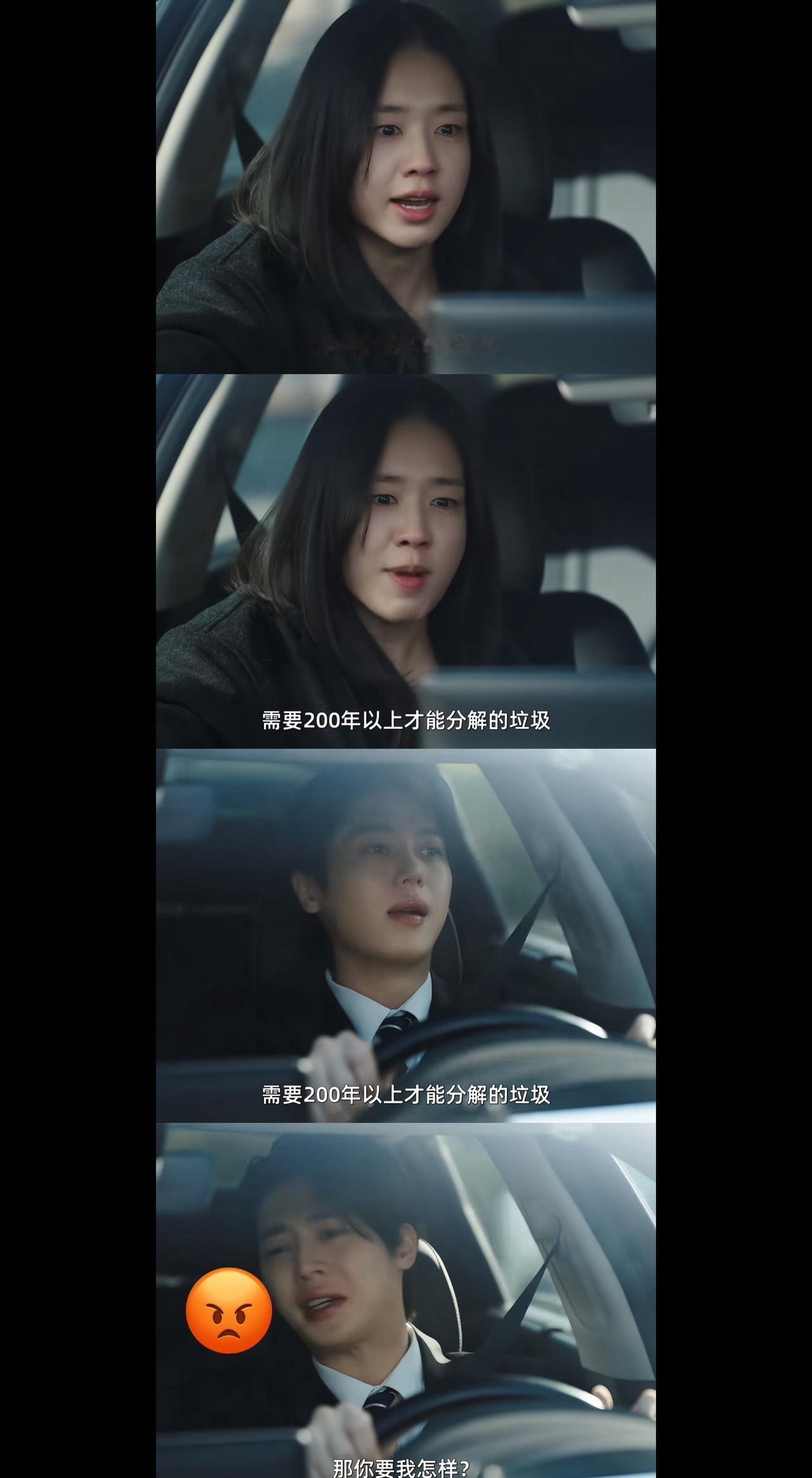 “即使他是垃圾他是烂人，我还是为他心动了，我还是喜欢他，我真是个疯女人，即使他是