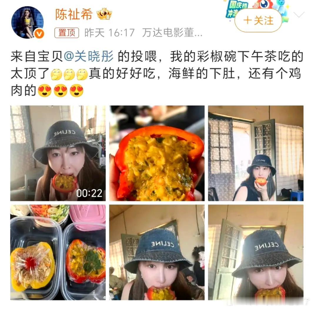 她端着彩色小碗递过来时，更像把夏日清爽揉成了具象——红的甜椒、黄的彩椒切得整整齐