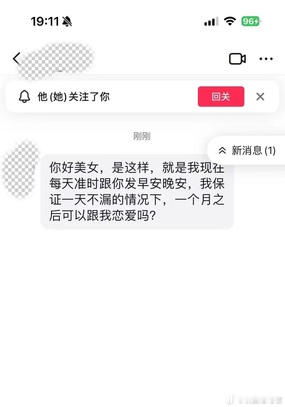 可以吗？ ​​​