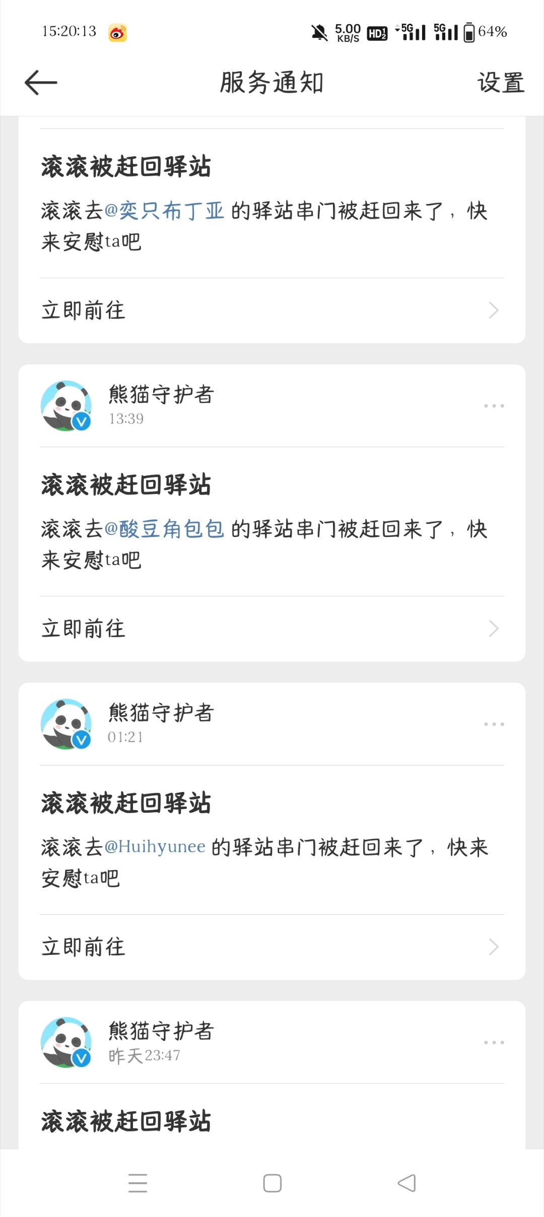 让孩子吃点咋了[单身狗][单身狗] 
