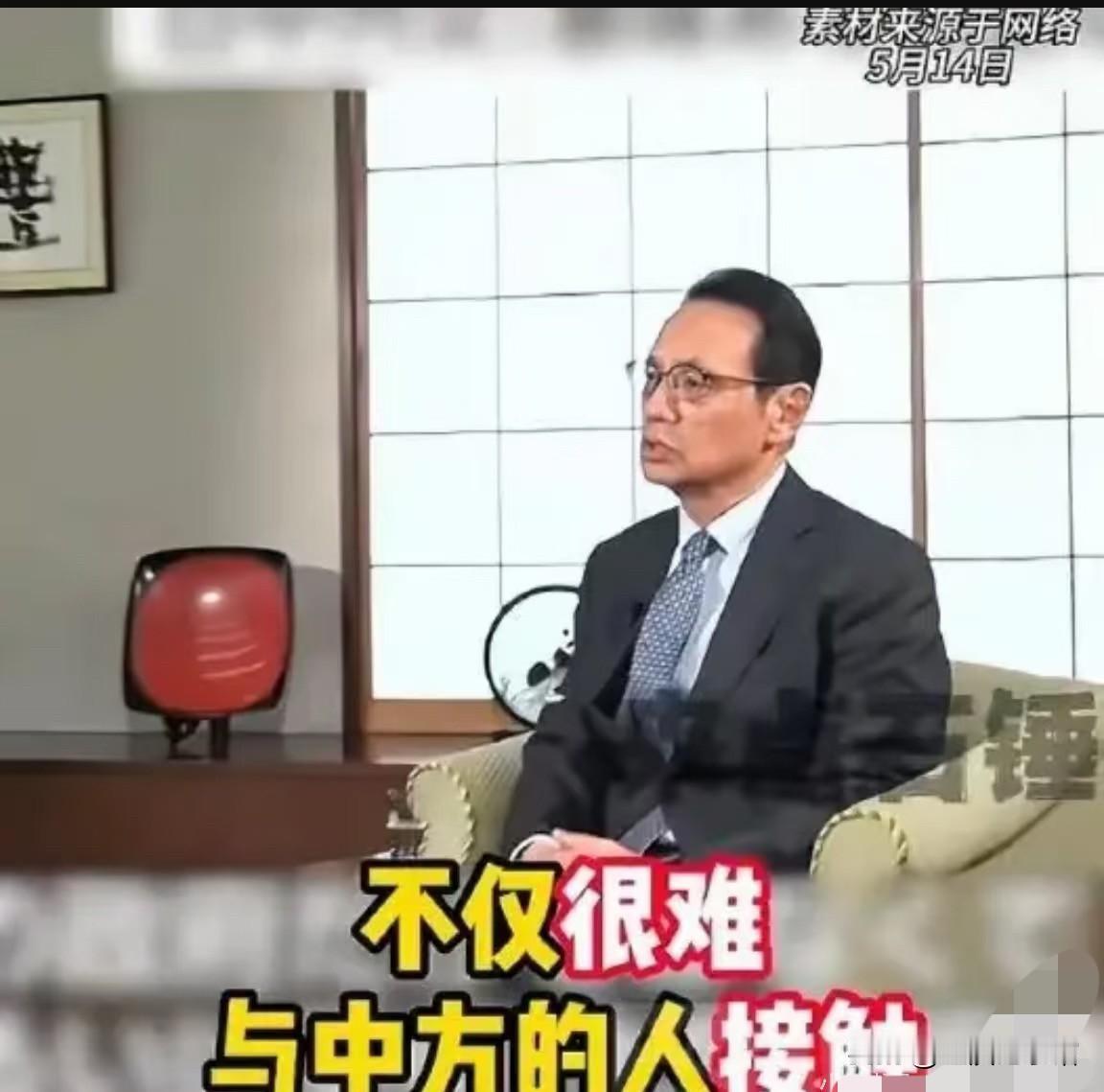 日本大使境遇有感，身在驻外履职岗位，目前内心难安。以前这位驻华大使日常事务繁多，