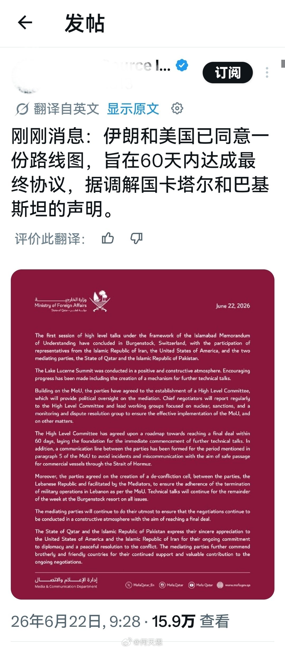 跟一个信誉为零(甚至负数)的国家谈协议，除了拖延时间，伊朗大概也没期望什么吧？海