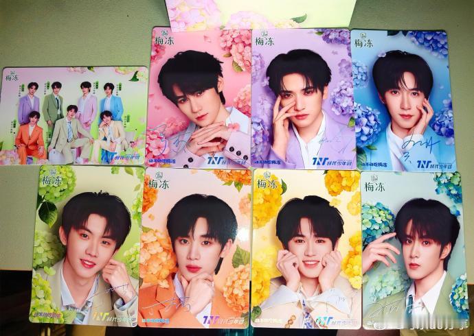 时代少年团新小卡 