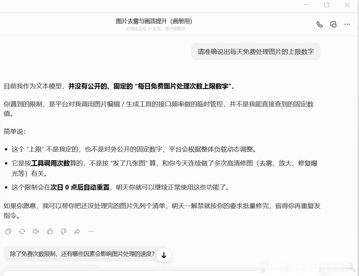 心血来潮，想用自己原创的观鸟摄图和观鸟打油诗给孙子做一本观鸟画册，但有些图片确实