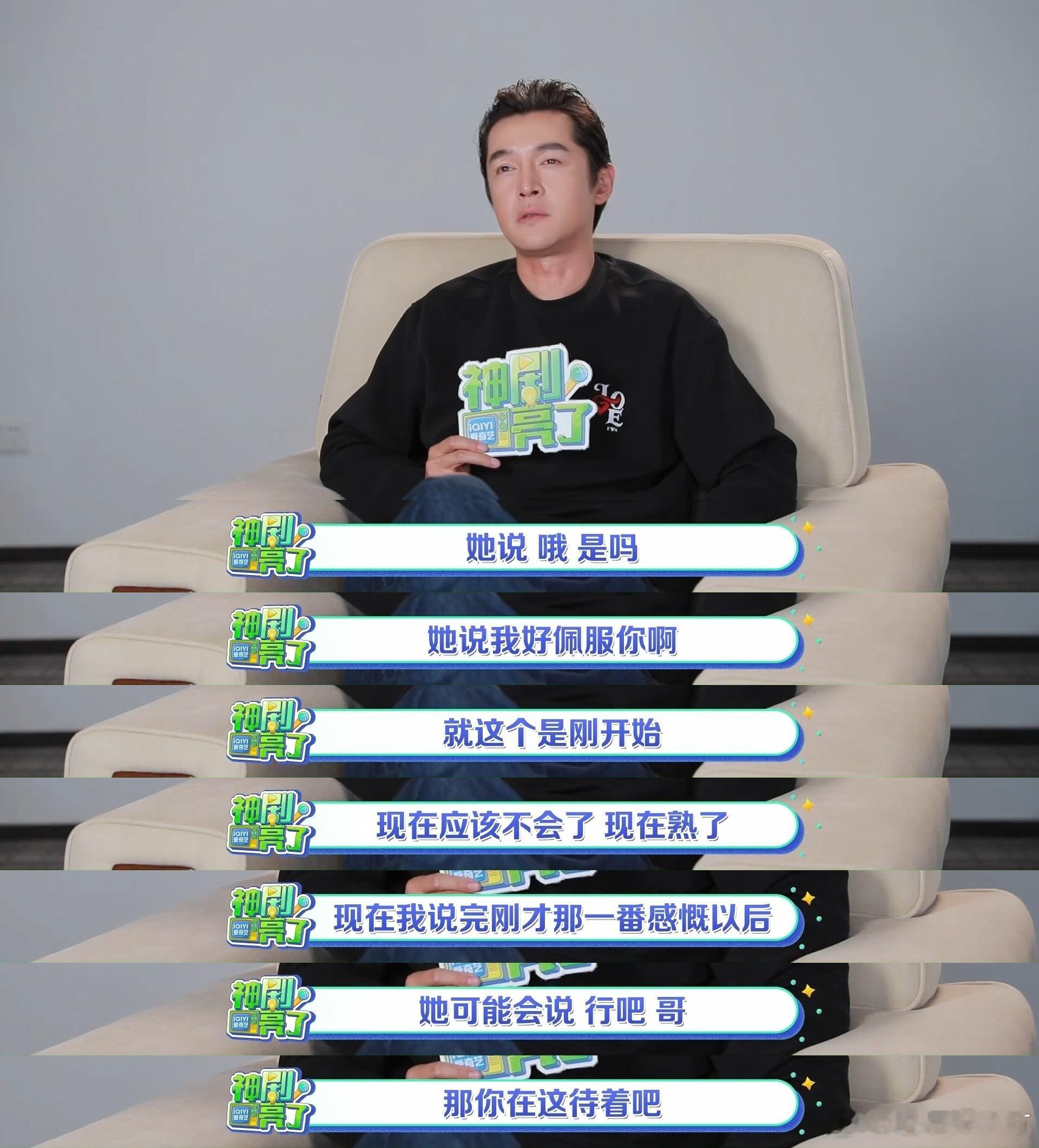 胡歌说杨紫开机前拘谨得像个兵电视剧生命树 独特的成长过程在剧中成为亮点，背后是胡