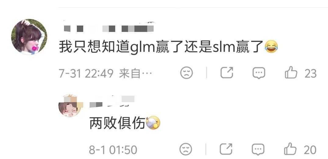 笑死我了…… 我真不知道吵那些意义何在…… 