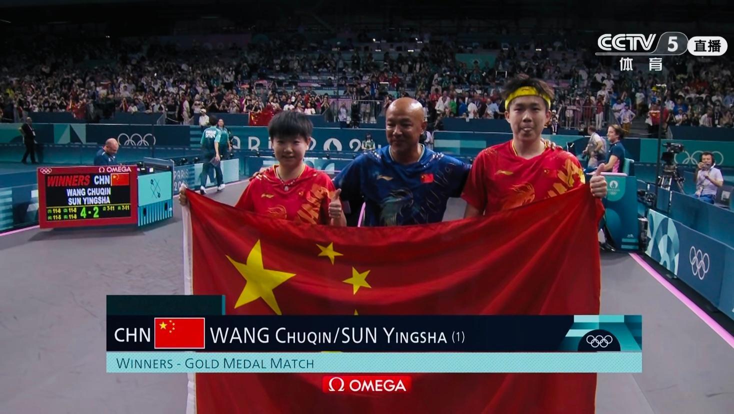#王楚钦孙颖莎金牌# 整整三年的等待，奥运会的混双金牌终于到了国乒手里[握手]#