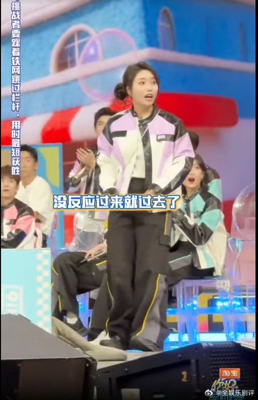 王嘉尔陈飞宇跨栏又帅又丝滑你好星期六 看完直接呆住！陈飞宇这跨栏也太轻松了 