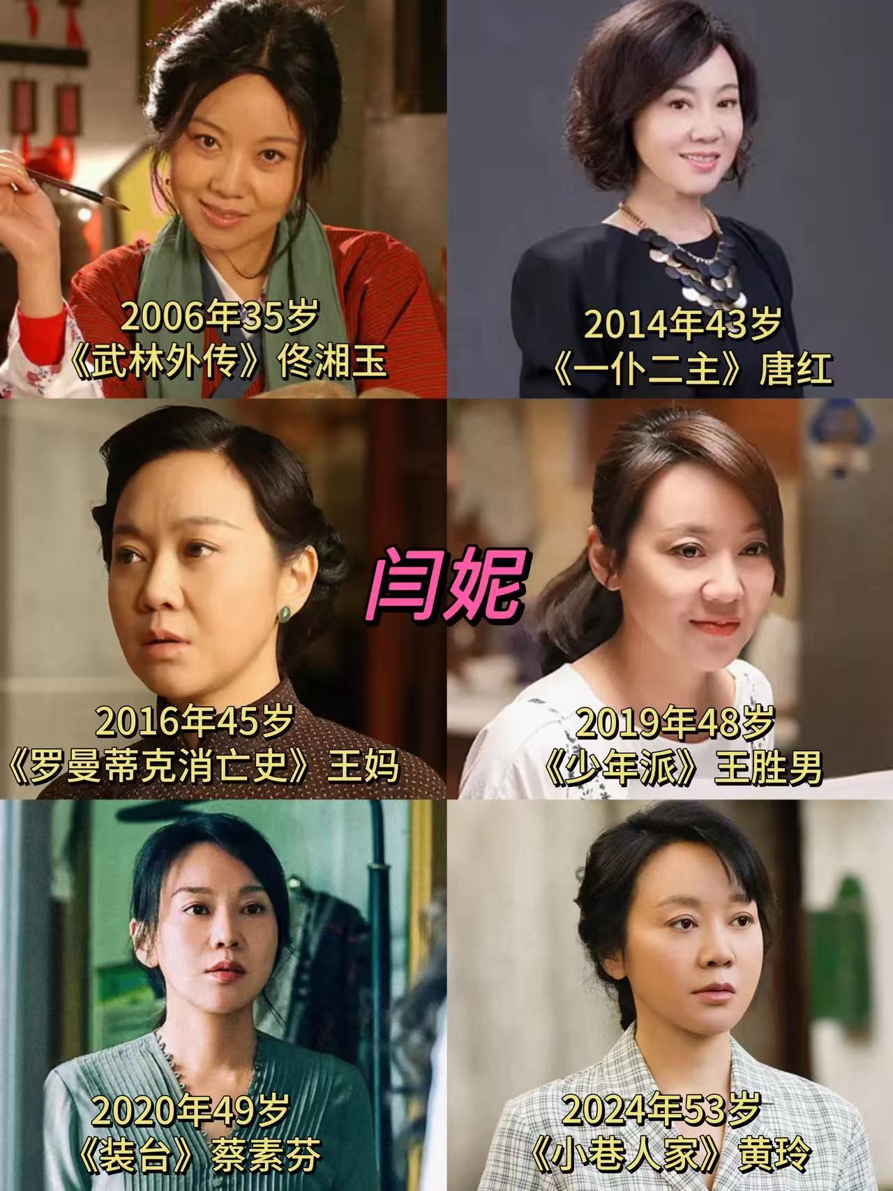 闫妮右手叶童左手倪虹洁 谁懂啊！闫妮右手叶童左手倪虹洁，这画面光是想想就够精彩了