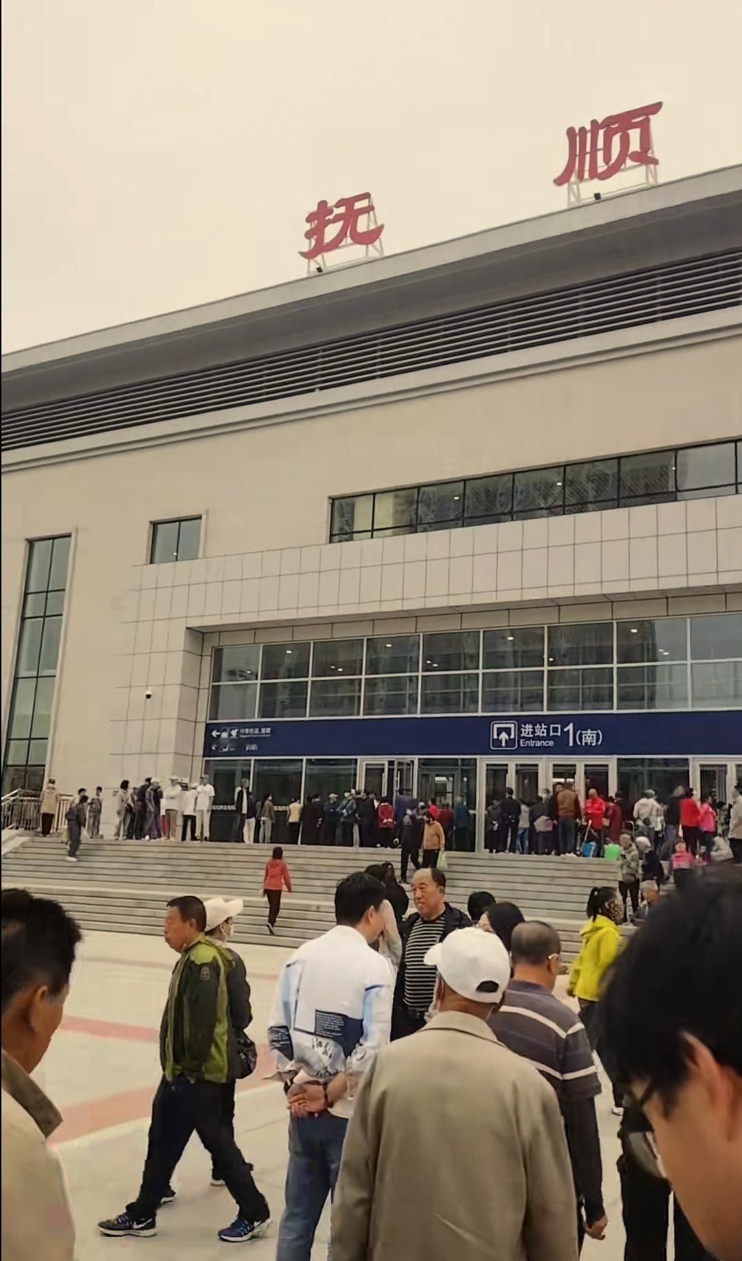 高铁开通后的首个国庆假期抚顺的旅游真的跟过去不一样了。以前大家就会觉得来抚顺玩的