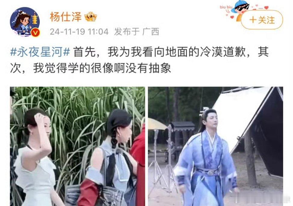祝绪丹说媚眼抛给瞎子看 救命…我应该从哪里开始笑[淡淡的]走流程还是直接笑哈哈哈