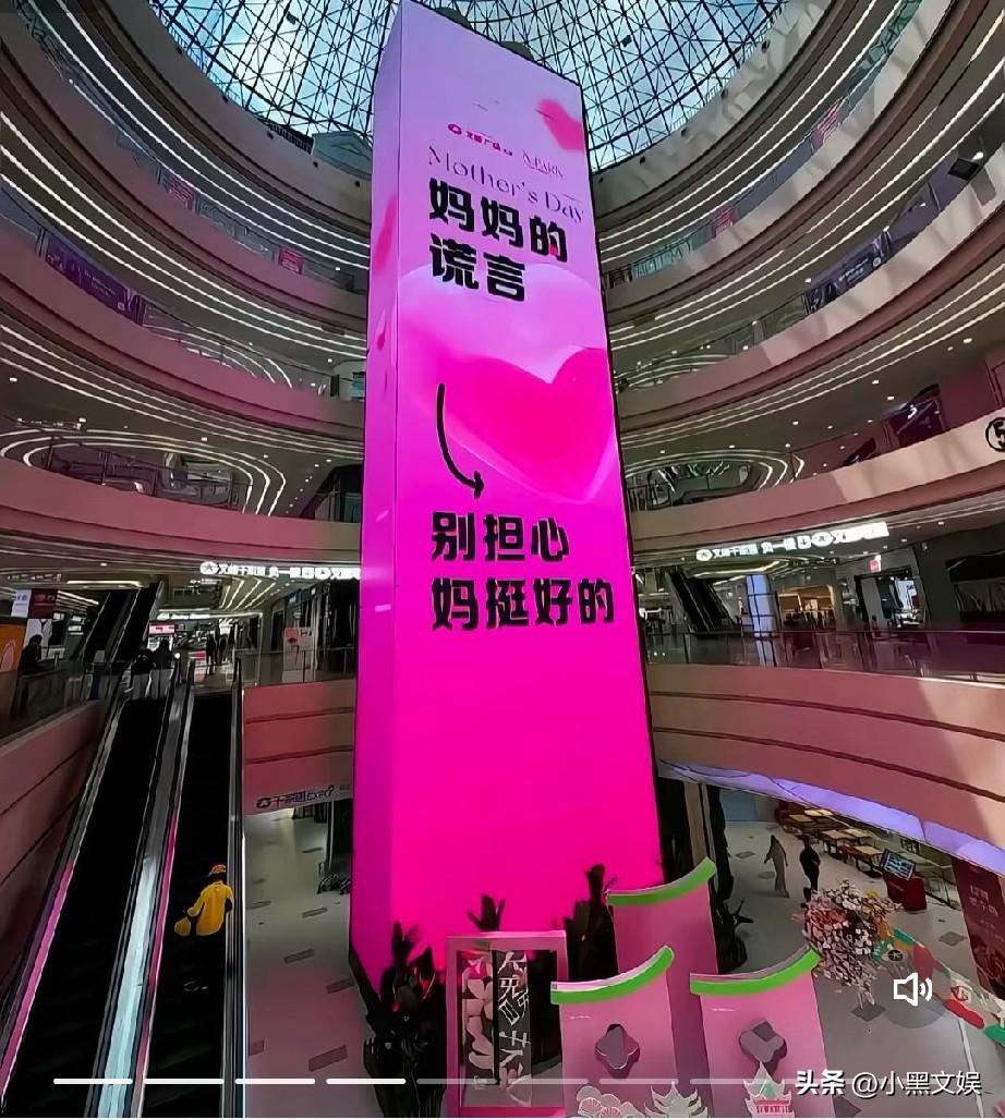 妈妈的谎言！
