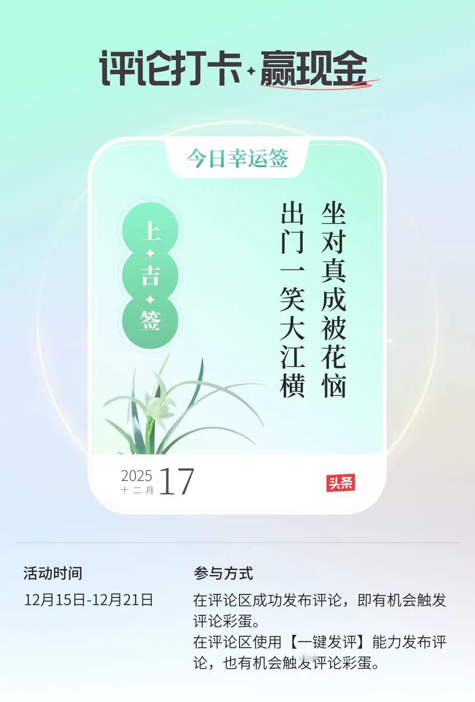 于细微处见精神，于广阔处见格局