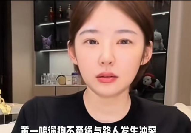 黄一鸣被全网永久封号了！这波操作太解气，终于刹住了那些抱着孩子到处认富豪当爹的歪