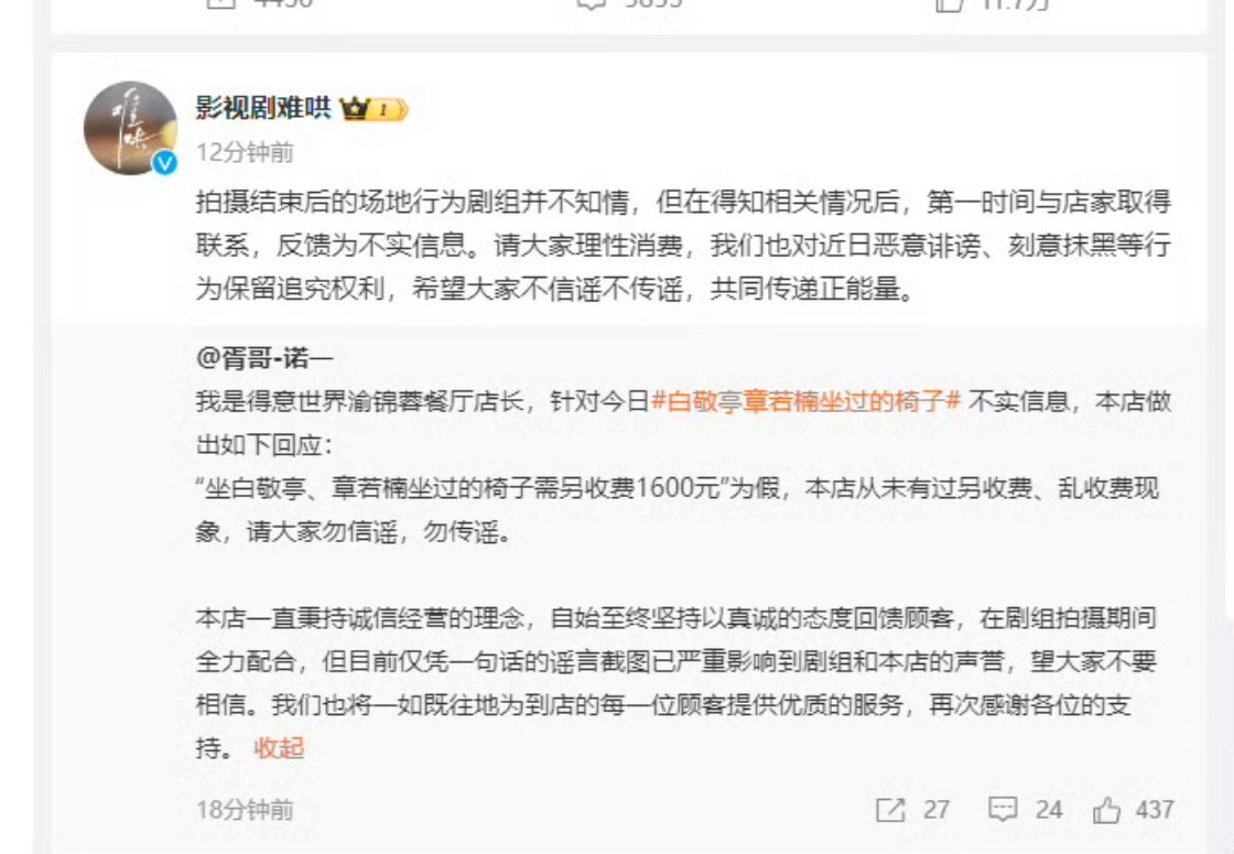 难哄回应恶意诽谤抹黑难哄保留追究恶意抹黑权利😤这黑的也太假了吧！真的很无语🙄