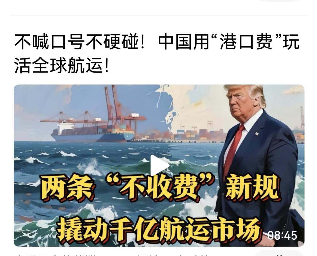 中国智慧就是将不可能转化为可能，将不不利因素转化为积极的有利因素。将危机转化为机