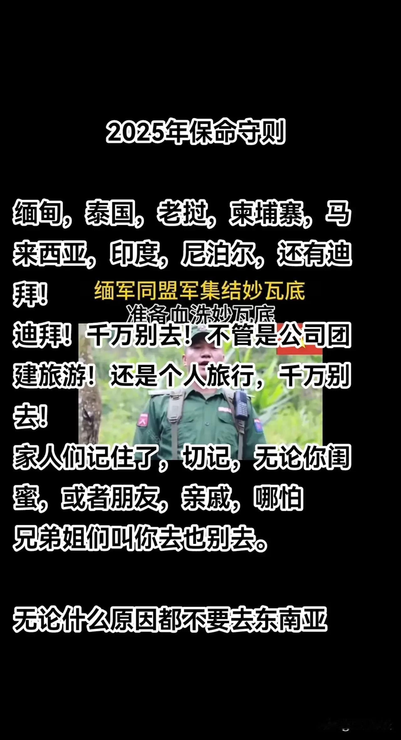 希望你提高警惕，去了就真的回不来了，不一定谁都有那么幸运，谁都是那个辛运儿！网络