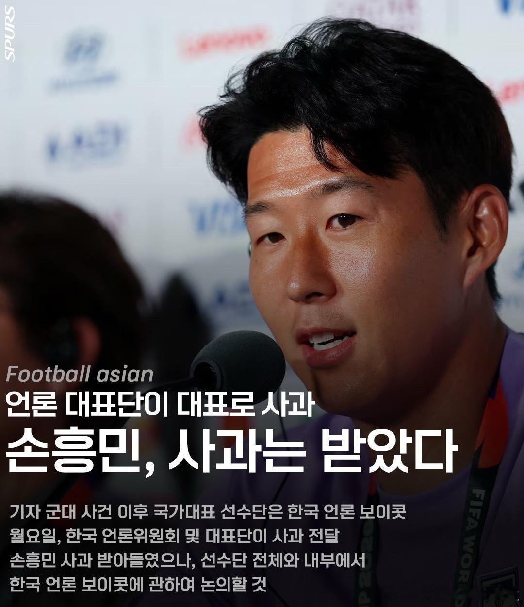 赛后，他难掩失落，向队友们表达了深深的遗憾：“比赛没有按照我们预期的方向发展，我