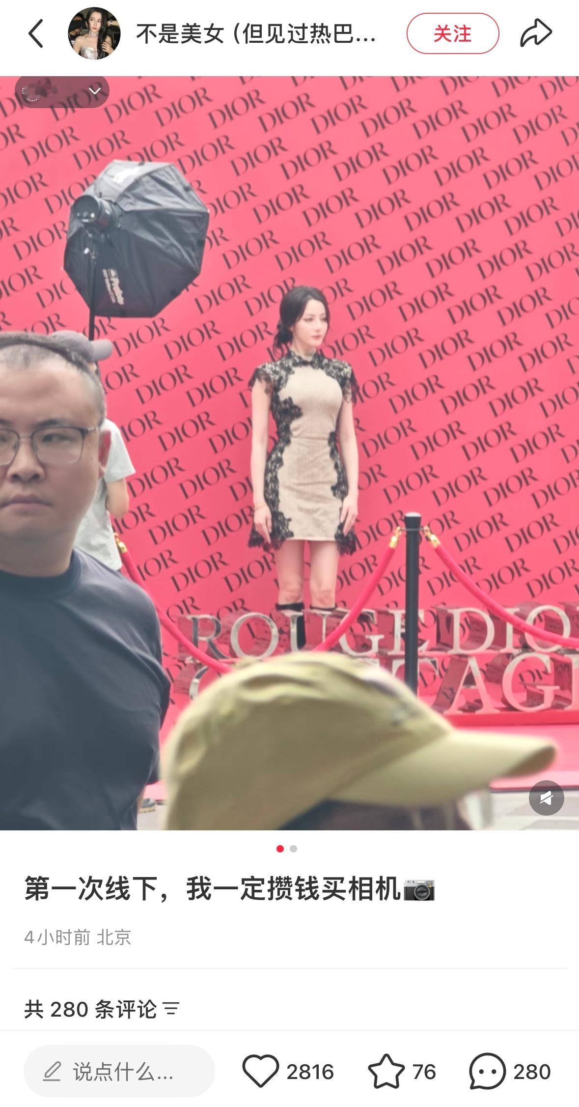 迪丽热巴生图 但真的像行走的人形蜡像….. ​​​
