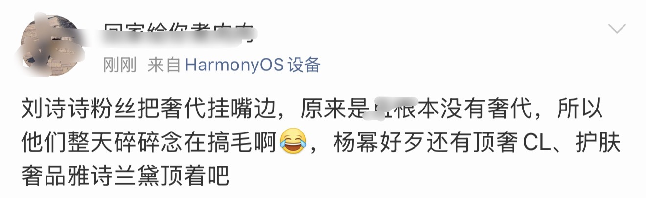 马蜂是真油默哈哈哈哈哈哈[允悲][允悲][允悲][允悲][允悲] ​​​