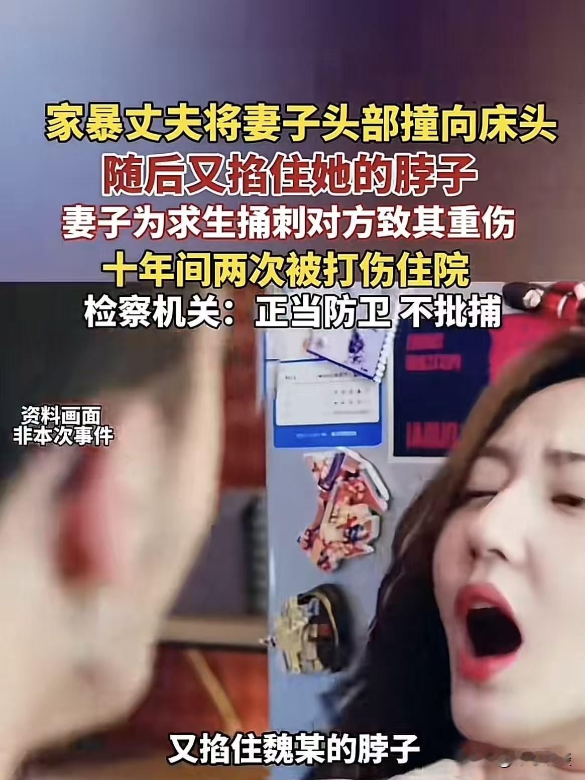 这就是打老婆的下场！湖北，男子长期殴打妻子，曾2次把妻子打伤住院，第3次竟然抓着