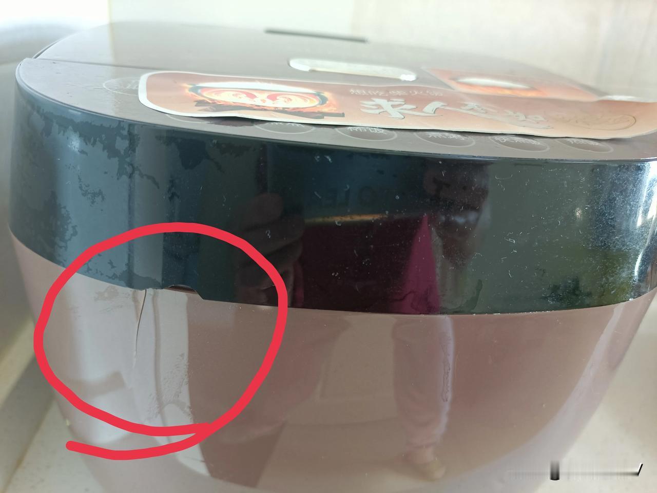 你们就说这坑不坑人吧？

用了几年的电饭锅，我今天收拾卫生的时候，发现竟然这个锅