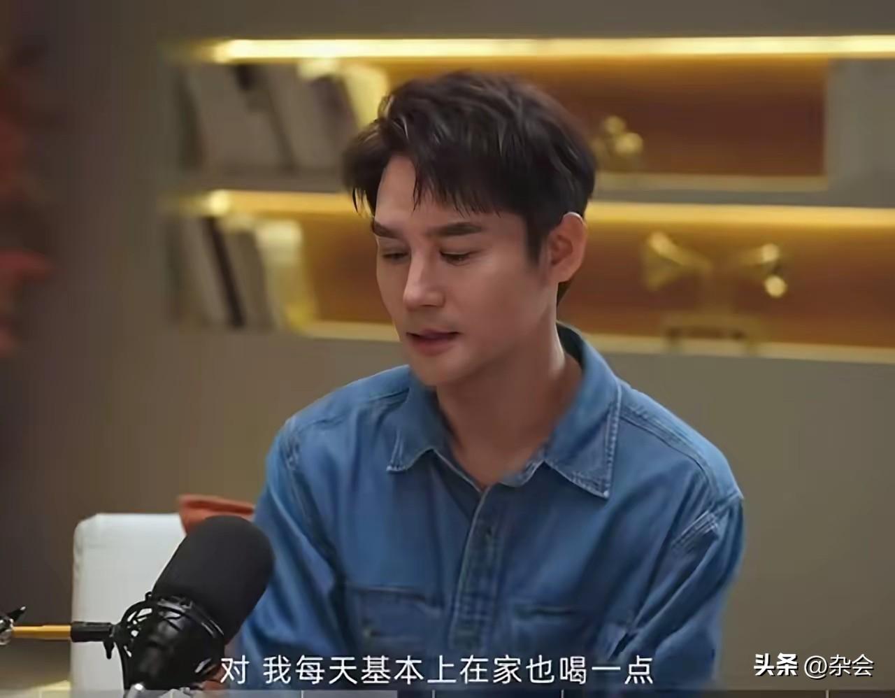 王凯的喝酒规矩，藏着成年人的顶级清醒！
他坦言每天在家小酌，但有铁律：“天黑才喝