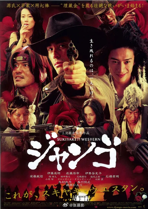 《寿喜烧西部片》高分动作电影推荐三池崇史导演作品日本 动作 西部2007-09-