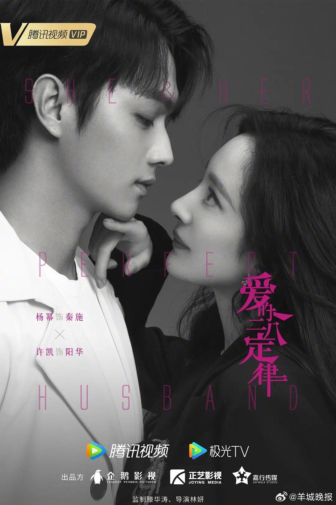 【晚高峰的疲惫，交给好剧来治愈】戴上耳机解锁沉浸式追剧模式，一集接一集的快乐，轻