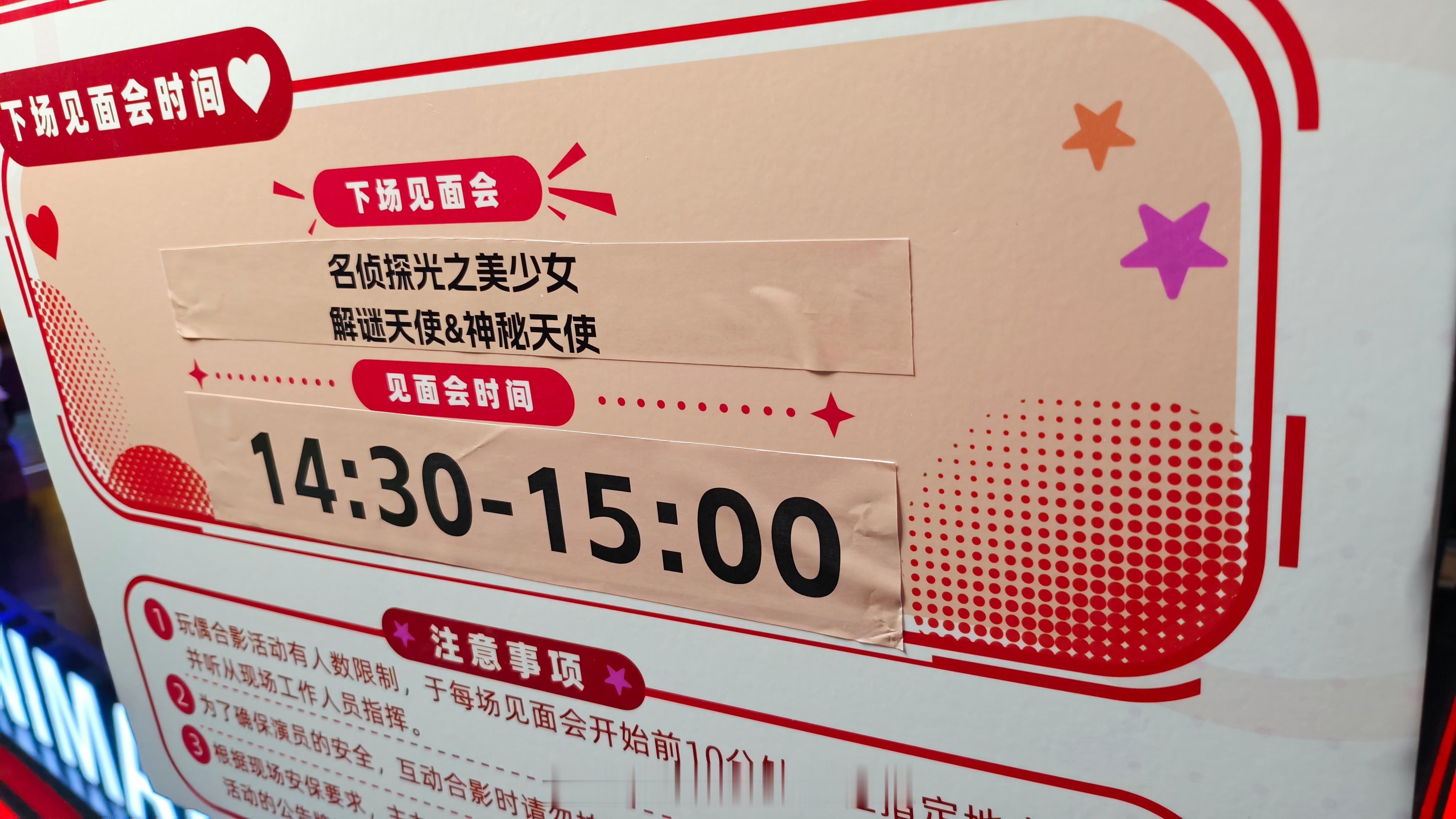 q娃大偶有时间排表的其实上海·国家会展中心(上海)