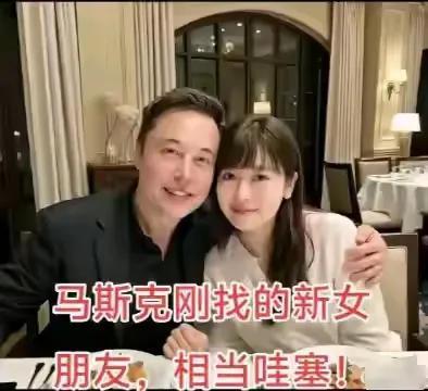 马斯科的新女友？看到两人亲密合照，不是女朋友，关系应该不一般，女孩也是相当哇塞！