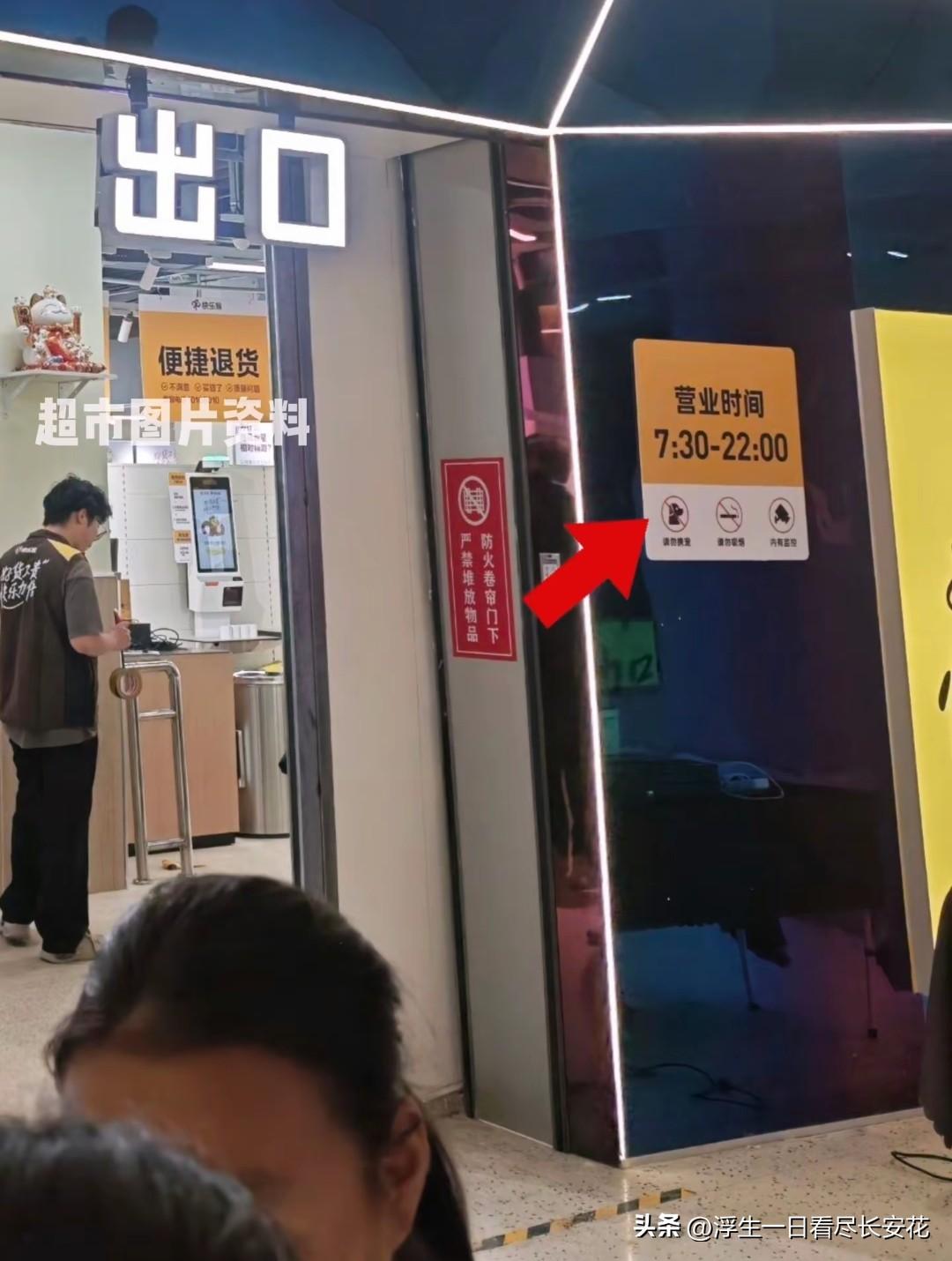 最近，有网友曝光了在杭州临平七彩星商业广场的快乐猴超市，有狗主人无视门口显眼的禁