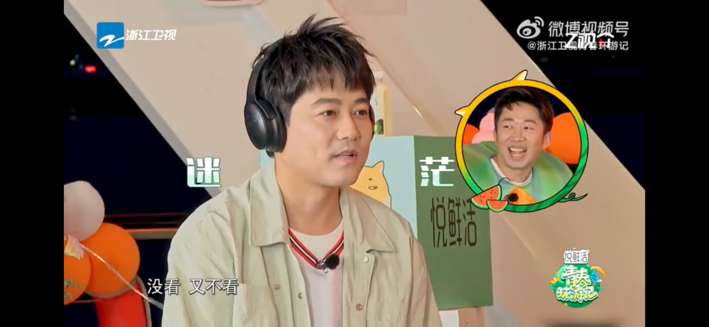 #苏醒没看过琅琊榜#没想到醒哥竟然没看过琅琊榜，这期青春环游记简直太有看点了，醒