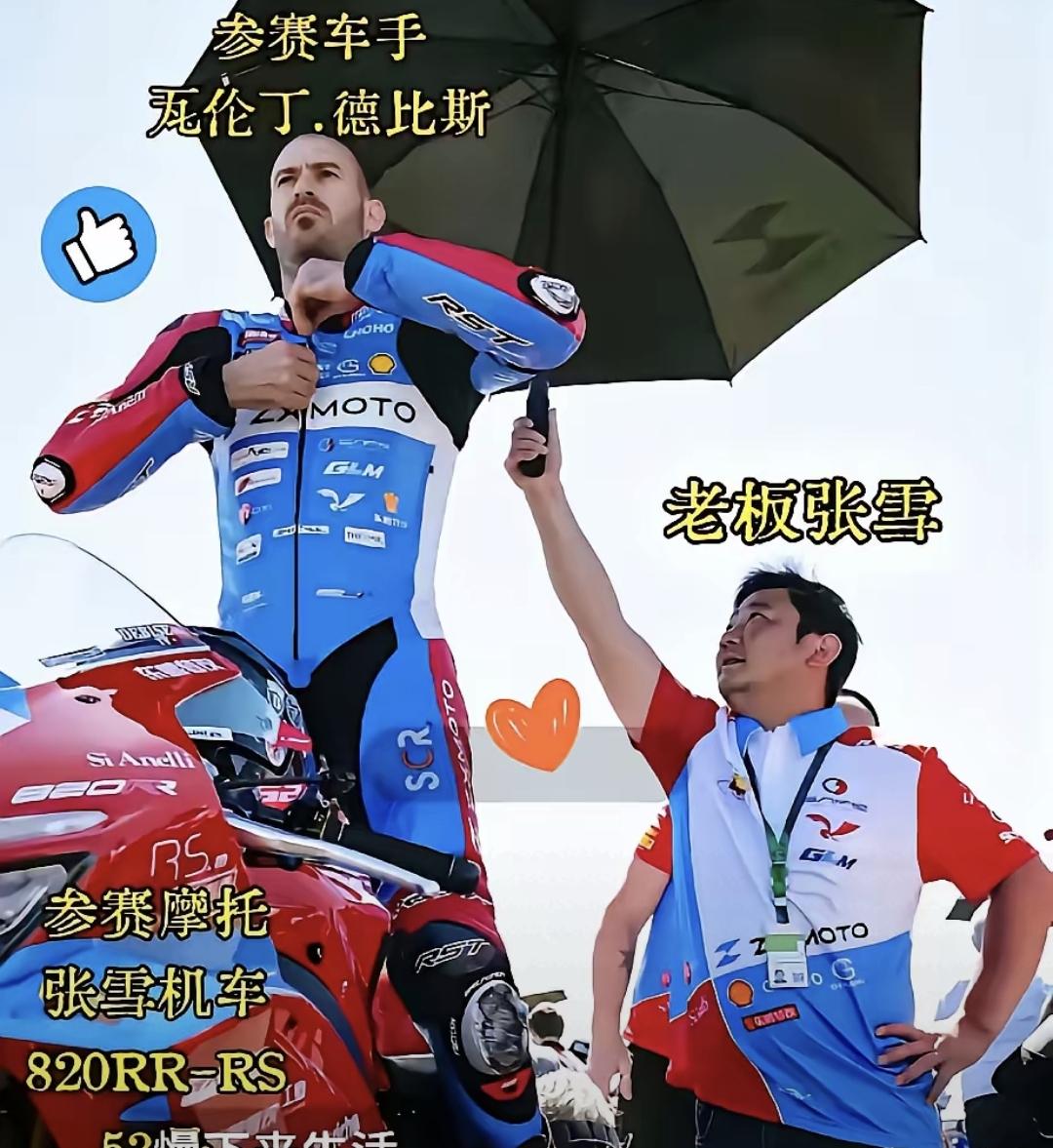 瓦伦丁·德比斯今年34岁，WSBK葡萄牙站拿了双冠。以前车队嫌他老，换人像换轮胎