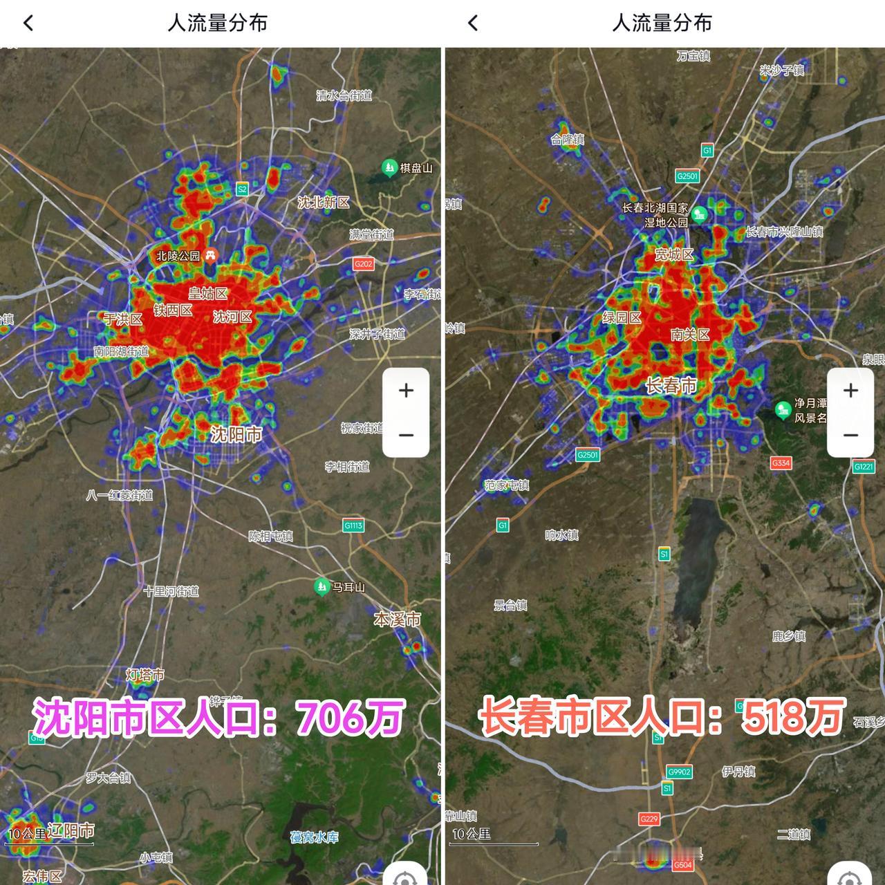 虽然沈阳市区常住人口数量比长春多了200万左右，可是观察城市热力图我感觉差距并没