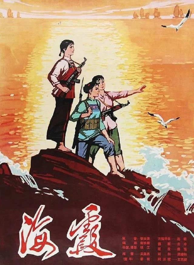 70年代荧屏海报