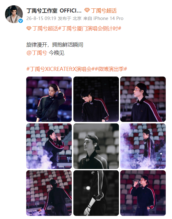 丁禹兮左脸丁禹兮帽子反戴丁禹兮帽子反戴。是哥哥是老公是男神是顶级老公王 
