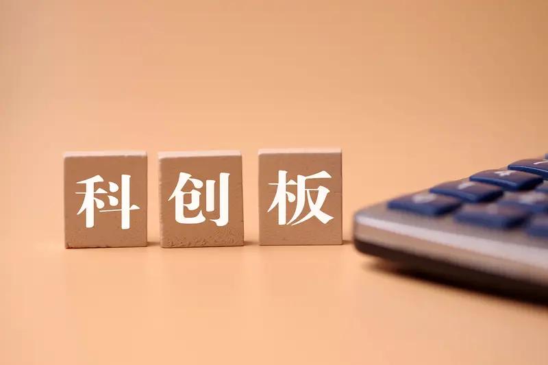长鑫科技确定下周一上市，
能涨多少？ 
在隔夜美股大跌，
韩国因为三星海力士存储